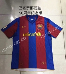 Retro version 2007 Barcelona Red and Blue Thailand Soccer Jersey AAA