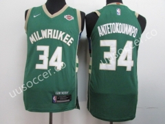 NBA Milwaukee Bucks Green #34 Jersey