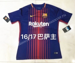 16-17 Retro Version Barcelona Home Red & Blue Thailand Soccer Jersey AAA-826