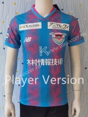 Player version 2023-24 Sagan Tosu Home Pink& Blue Thailand Soccer Jersey AAA-807