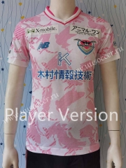 Player version 2023-24 Sagan Tosu Away Pink& White  Thailand Soccer Jersey AAA-807
